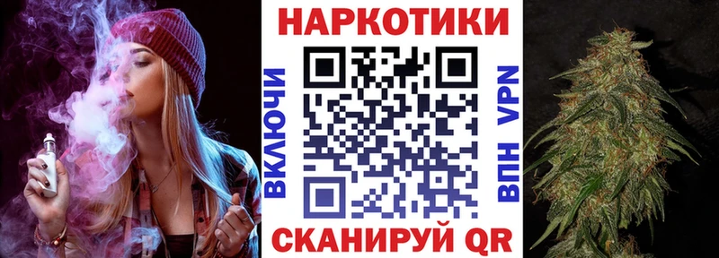 Купить наркотики сайты Городище A-PVP  Гашиш  МАРИХУАНА  Кокаин 
