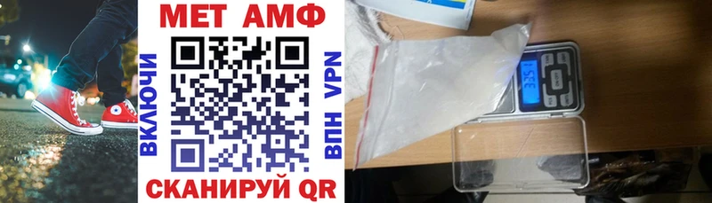 Амфетамин Premium  гидра вход  Городище  где купить наркоту 