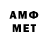 Метадон мёд Poezdec