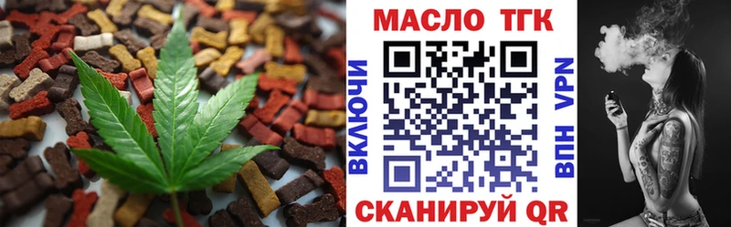 Cannafood конопля Городище