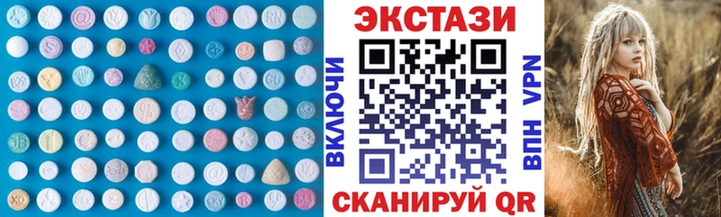 Ecstasy DUBAI  где продают   Городище 