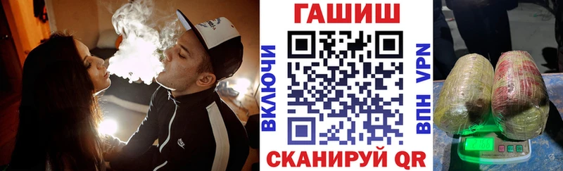 ГАШИШ Изолятор  Городище 