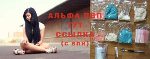 винт Балахна