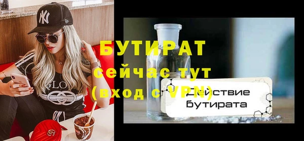 винт Балахна