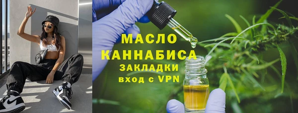 эйфоретик Баксан