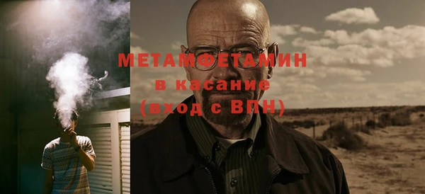 эйфоретик Баксан