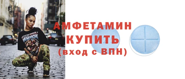 эйфоретик Баксан