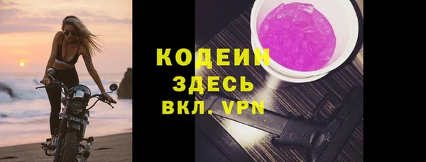 эйфоретик Баксан