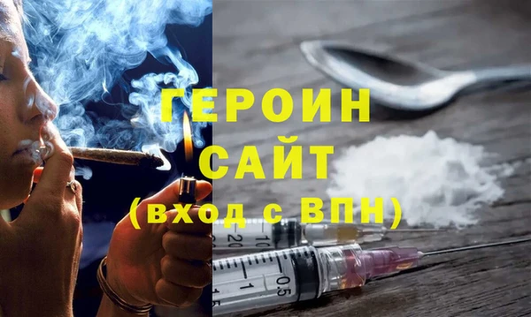 эйфоретик Баксан