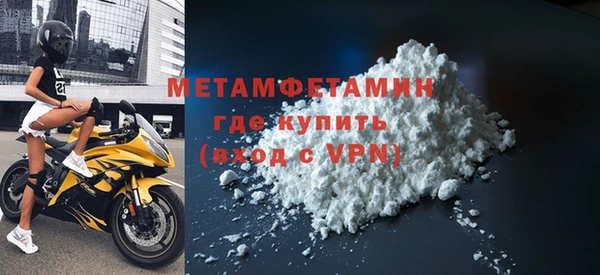 винт Балахна