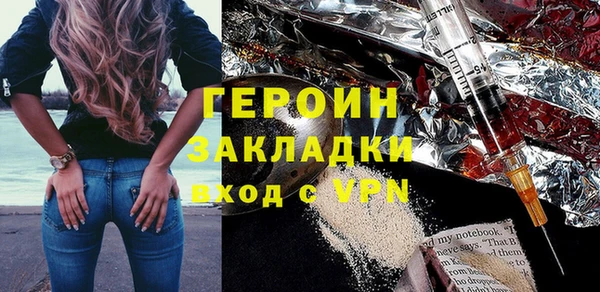 эйфоретик Баксан