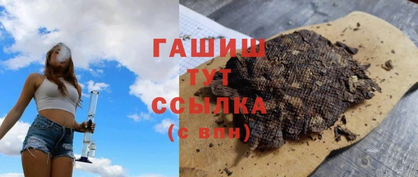эйфоретик Баксан