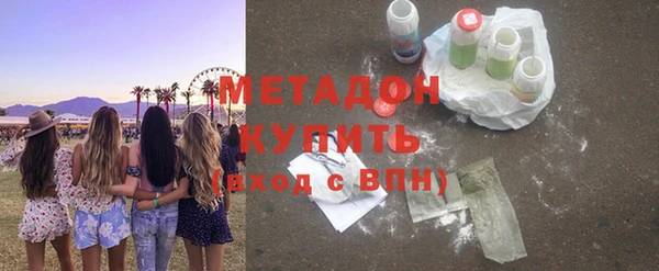 винт Балахна