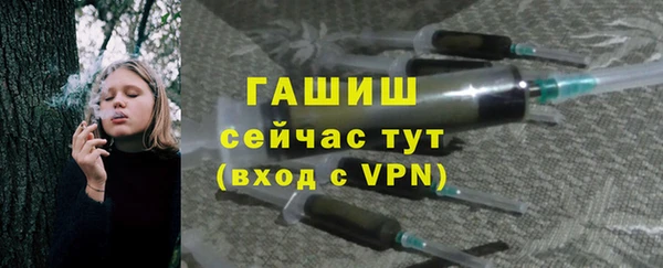 винт Балахна
