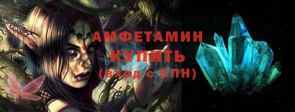 эйфоретик Баксан