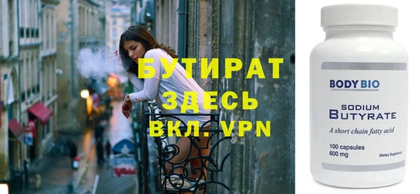 гидра Осинники