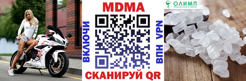 купить  сайты  Городище  МДМА VHQ 
