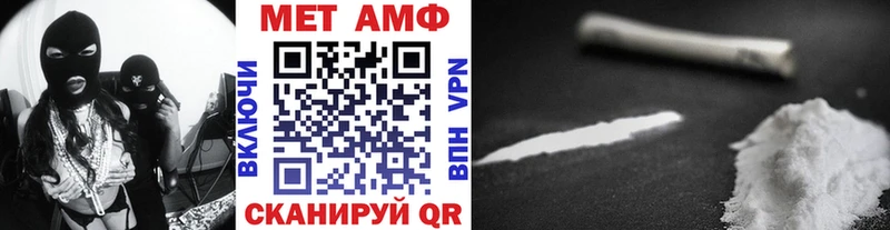 Метамфетамин мет  Городище 