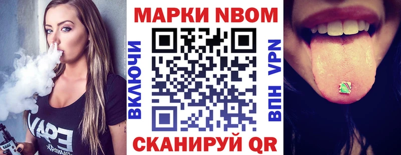 Наркотические марки 1500мкг  Городище 